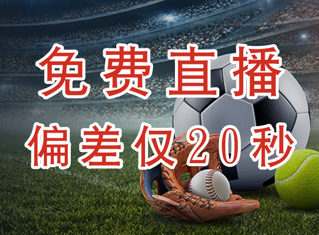 新奥尔良鹈鹕