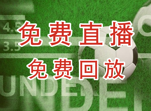 荷兰U20