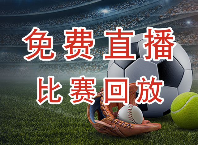 松戈