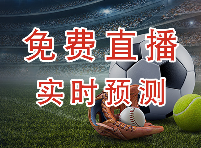 广东体彩女足